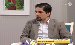 دکتر شهریار ناطق
