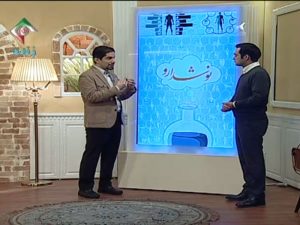 ناباروری - دکتر شهریار ناطق در برنامه خانواده یک