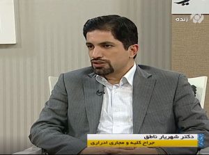 پرسش تومور بیضه