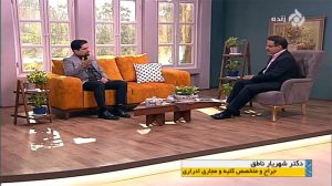 سرطان پروستات - دکتر ناطق در برنامه به خانه بر می گردیم