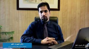 دکتر شهریار ناطق