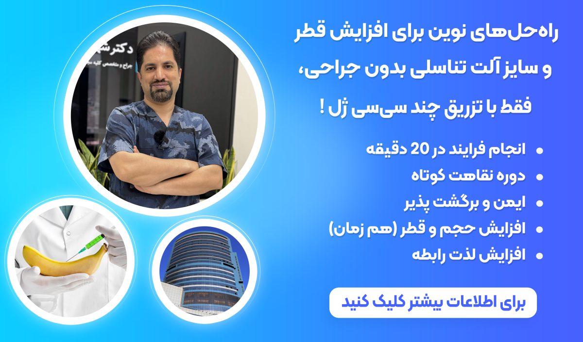 قرص افزایش مدت زمان رابطه